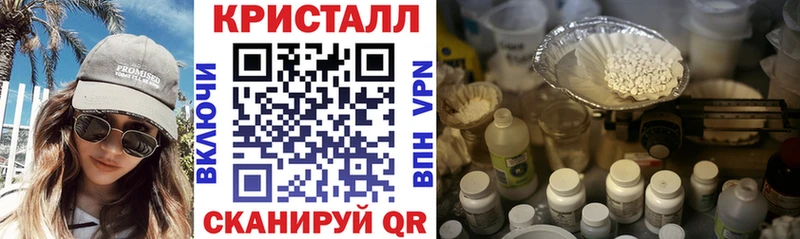 закладки  Гдов  АМФЕТАМИН 98% 