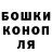 Гашиш хэш Kirill Narizhnykh