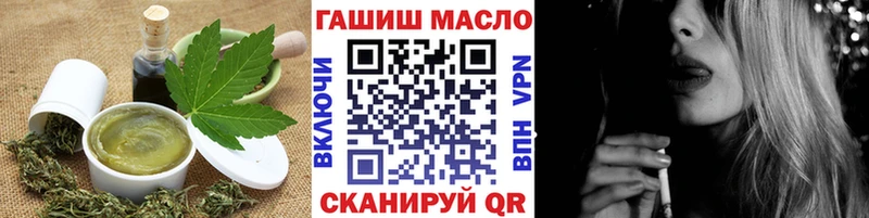 продажа наркотиков  Гдов  МЕГА ONION  Canna-Cookies марихуана 
