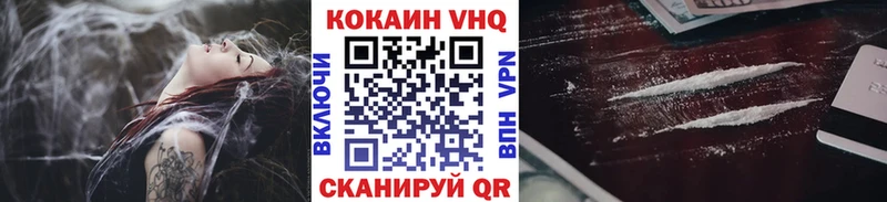 мега ссылка  цены наркотик  мориарти наркотические препараты  Cocaine Columbia  Гдов 