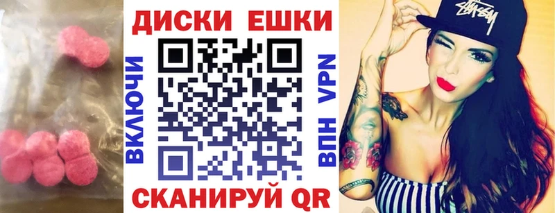 omg   Гдов  ЭКСТАЗИ 99%  где купить наркоту 