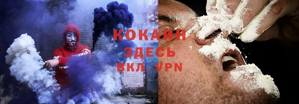 мескалин Володарск