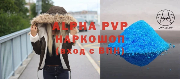 трава Верея