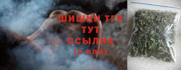 соль курить ск Волоколамск