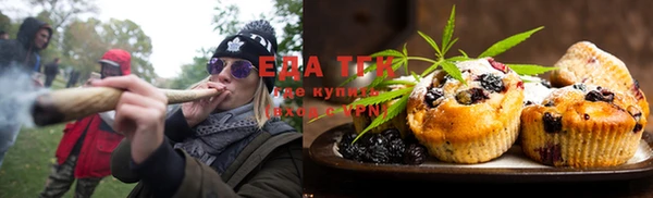мескалин Володарск
