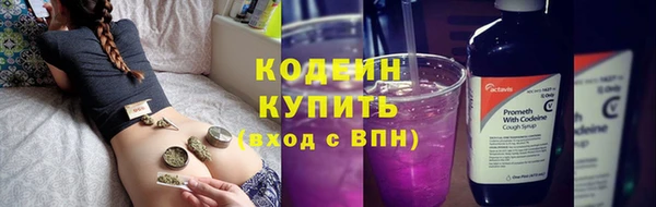 трава Верея