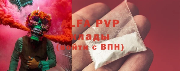 трава Верея