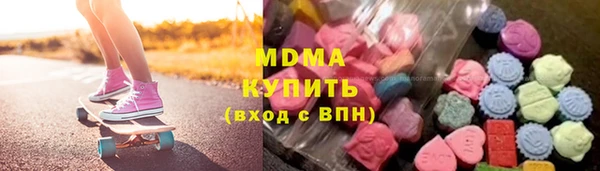 ГАЛЛЮЦИНОГЕННЫЕ ГРИБЫ Верхний Тагил
