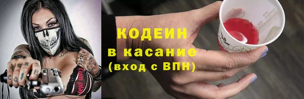 героин Волосово