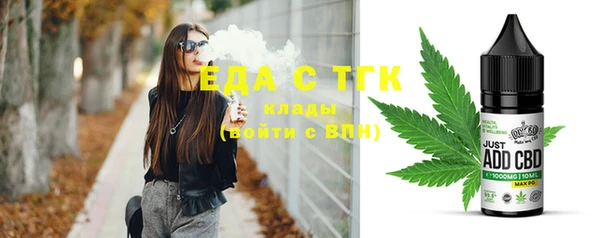 трава Верея