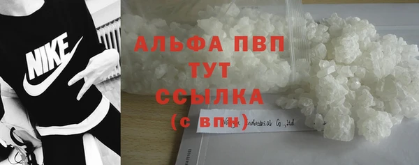трава Верея