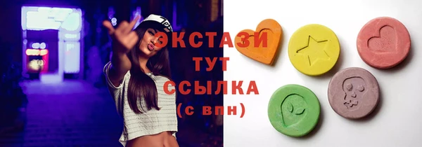ГАЛЛЮЦИНОГЕННЫЕ ГРИБЫ Верхний Тагил