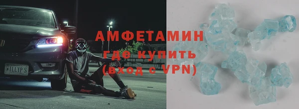 мескалин Володарск