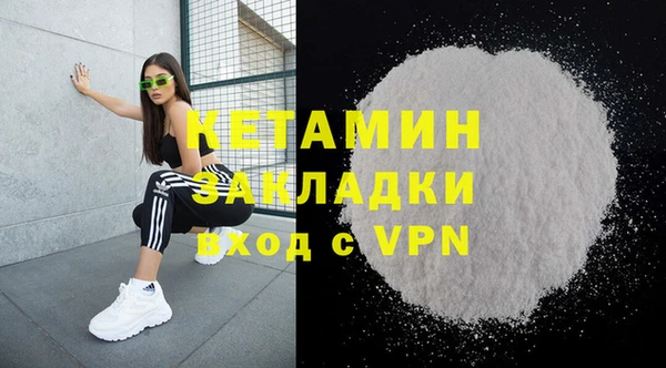 мескалин Володарск