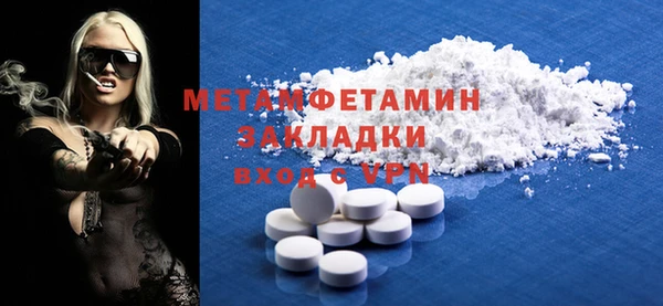 героин Волосово