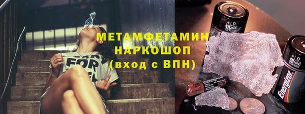 трава Верея