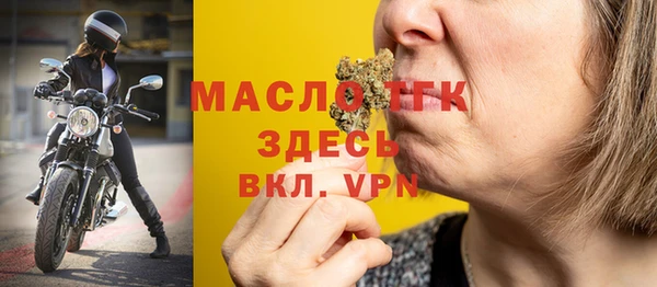 мескалин Володарск