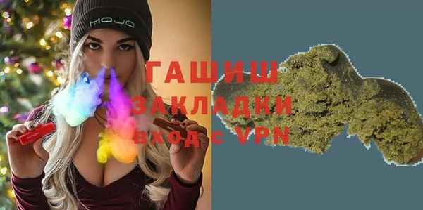 ГАЛЛЮЦИНОГЕННЫЕ ГРИБЫ Верхний Тагил