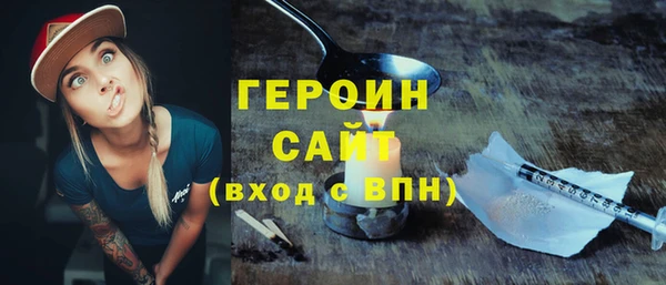 мескалин Володарск
