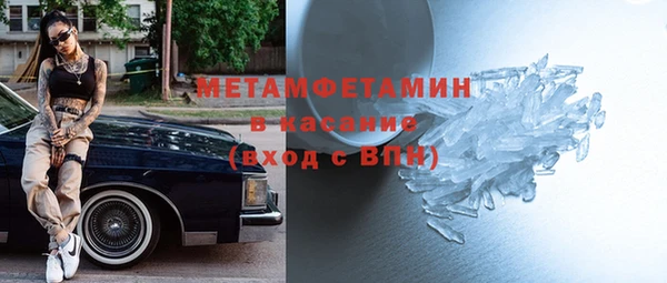 ГАЛЛЮЦИНОГЕННЫЕ ГРИБЫ Верхний Тагил