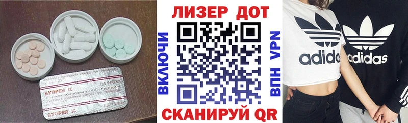 Лсд 25 экстази кислота  Гдов 