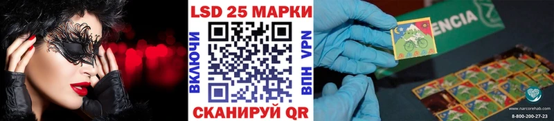 Марки 25I-NBOMe 1,5мг  Гдов 