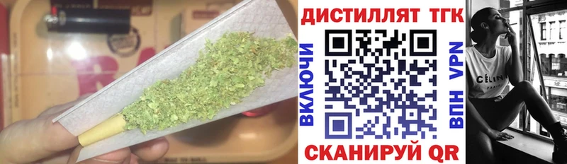 ТГК Wax  Гдов 
